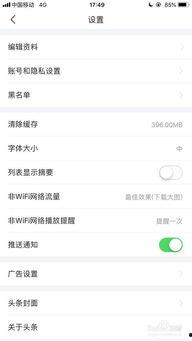 怎样识别头条里的账号,如何快速识别优质账号